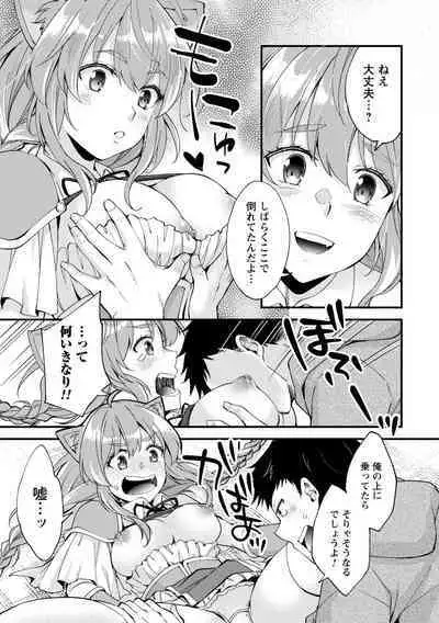 comic Trigger vol.07