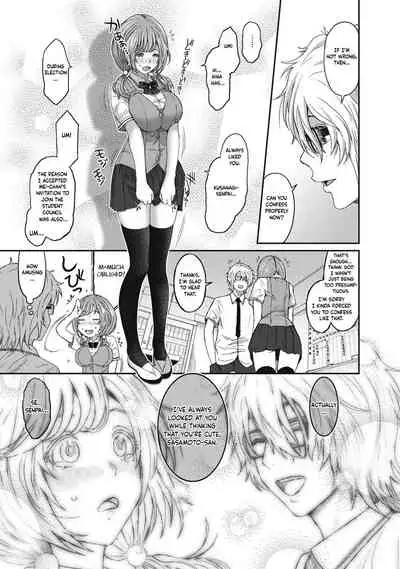 [Ryoh-zoh] Hinamix Vol. 1-6 [English] [EroGPx] [Digital]