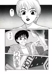 [Toshiki Yui] X2 Kakeru-Ni