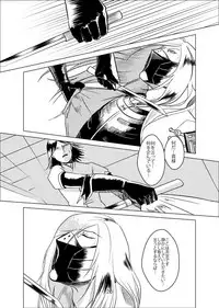 [コモン] お腹いっぱい夢いっぱい (Sengoku BASARA) [Digital]