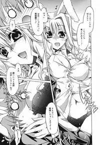 [Anthology] [2007-02-10] COMIC MEGAPLUS Vol.41 (2007-03)