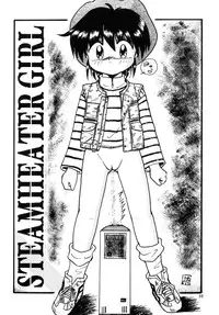 (C51) [LOLIC SYSTEM (Various)] WETTIE CUTE 3