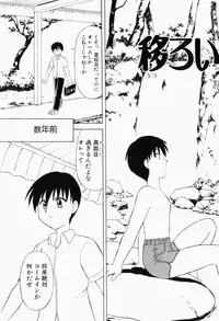 [Okamura Morimi] Harenchi Shoujo