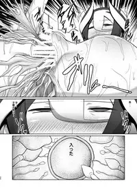 [Pollinosis (Shinkuu Tatsuyakei)] Chiyu no Ibutsu 2 (Made in Abyss) [Digital]