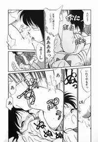 [Maka Fushigi] Aku Maku Magic