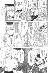 COMIC HOTMiLK 2009-02