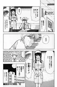 [Stile-88] Ecchi na Pose de...