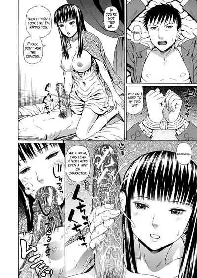 [Dakouin Saburou] 2-nen F-gumi Zenin Seikou [English] [Mikakunin+Amoskandy]