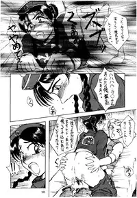 [Kanecot (Various)] Shikiyoku Hokkedan 4 (Various)