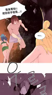 [Rozer] A World that I Rule | 我统治的世界 Ch.1-33 [Chinese]