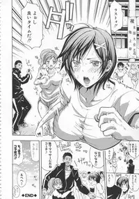 [Brother Pierrot] Bukatsu shoujo to amai ase