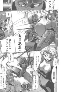 [Anthology] Sogna Anthology Comics