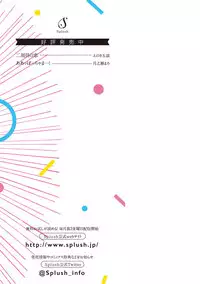 [Tsukinose Maro] Aa Bocchama...! - Oh! My Mister...! [Digital]