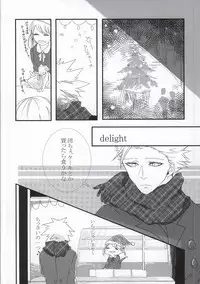 [Kcal (Chiyoko)] Delight (Nanatsu no Taizai)