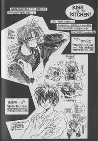 [Kurumigi Kurumi] Onegai!! Majinsama