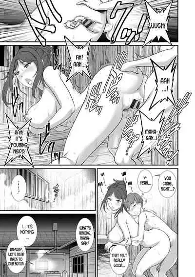 Mana-san to Omoya o Hanarete... Ch.4