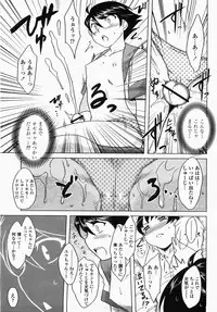 COMIC Momohime 2007-10