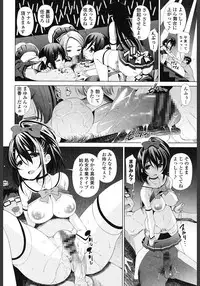 [Maihara Matsuge] Ane wa Eroge Seiyuu [Digital]