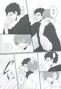 (SUPERKansai20) [OnSlant (Sharu)] Sakazuki ni Horoyoi (Ansatsu Kyoushitsu)