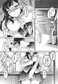 [Anthology] Futanarikko High!