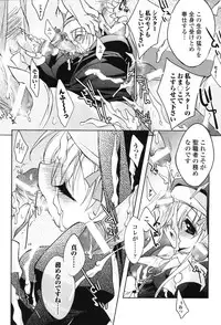 [Anthology] Hakudaku Ojoku 2 - Heroine Bukkake Anthology -