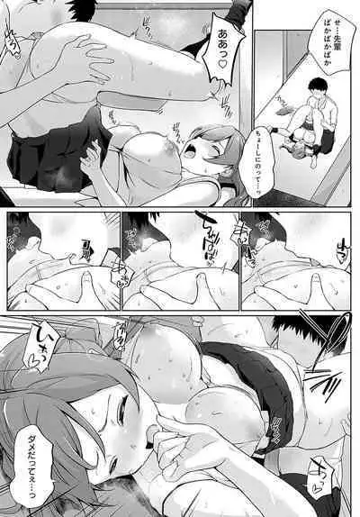 COMIC Anthurium 2023-11