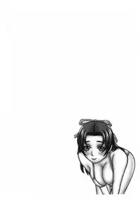 [Nakamura Sakyou] Katei Kyoushi Nanako