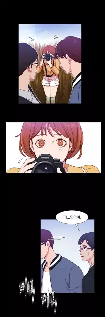 Scandal of the Witch Ch.0-35