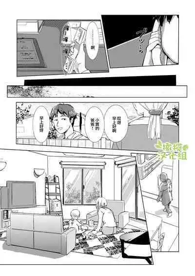 kao no nai ekisutora|无面戏子