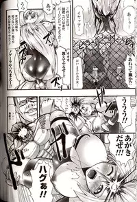 [Souryuu] Shikkoku no Kairaku