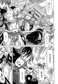 [Kira Hiroyoshi] Musou Sentai Itemaunjya