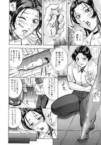 [Syuhei Akane] Kisshou Tennyo