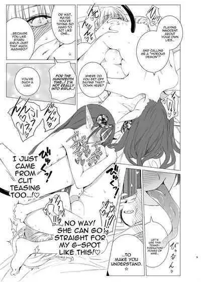 Kawari Kawari no Kawagari