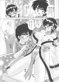 [Kamitou Masaki] Tenshin Miko Shiina ~ Vestal Virgin Shiina