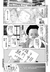 Comic Megastore H 2009-05