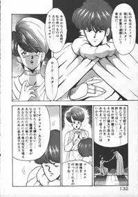 [Minor Boy] Carina no Bouken ~Madou-hen~