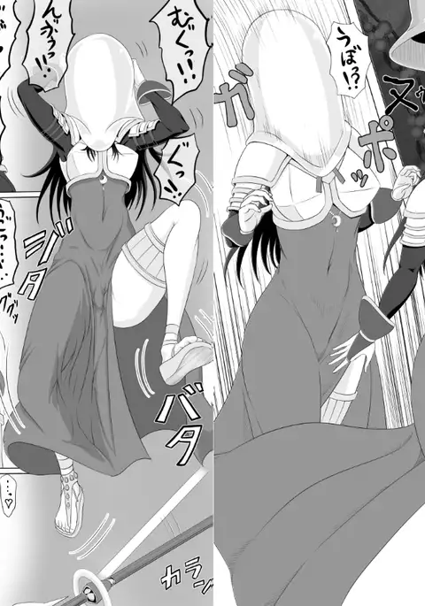 Soshage Mmusume Nyotai kaizou