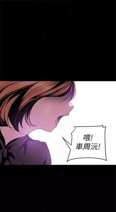 [週一] [尹坤志 & 高孫志] 美麗新世界 1-89 官方中文（連載中）