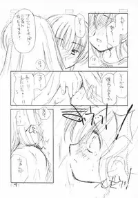 (C62) [Cafeteria Watermelon (Kosuge Yuutarou)] Complex twins (Guilty Gear XX)