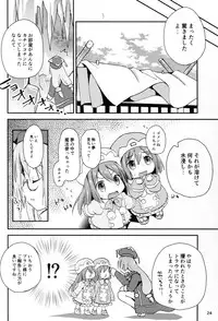 (C89) [ZNN (Zinan)] Ikenai Futari Asobi (Hyperdimension Neptunia)