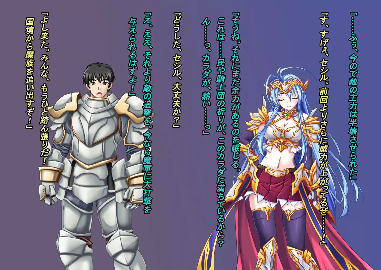 TS Ikusa Megami Cecil