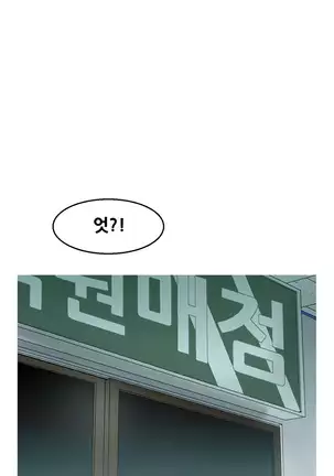 Keep the Girls Ch.0-24