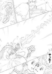 [Akimbo] SUI-PRE (Suite Precure)