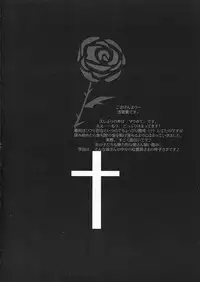 (C64) [Perceptron (Asaga Aoi)] Kohitsuji-tachi no Bansan (Maria-sama ga Miteru)