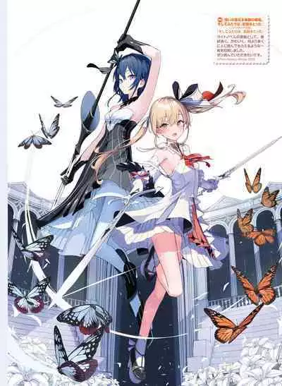 Dengeki Moeoh 2023-02