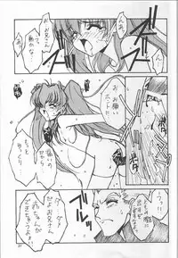 (C56) [MEKONGDELTA & DELTAFORCE, Kouyadou] TOMOMI-X (Welcome to Pia Carrot!! 2)