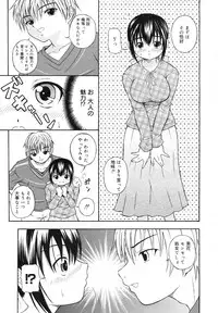 COMIC Megamilk 2011-03 Vol. 09