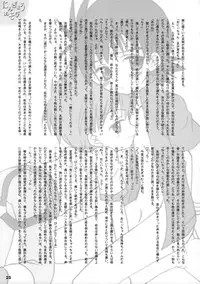 (C62) [Houkago Paradise (Sasorigatame)] Tin Tin Town! (Digimon Frontier)