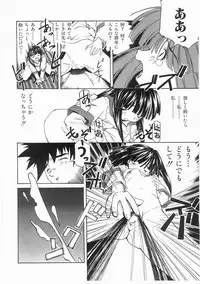 [Maito Shirou] Isshoukenmei Oniisan