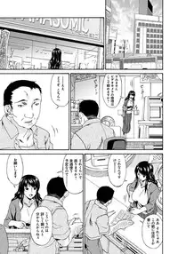 [Bai Asuka] Hametorare [Digital]